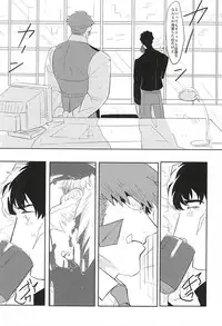 (BLOODYZONE) [Hunsuikurabu (Suidousui)] Yume ni Rakudo o Motome Tari (Kekkai Sensen)