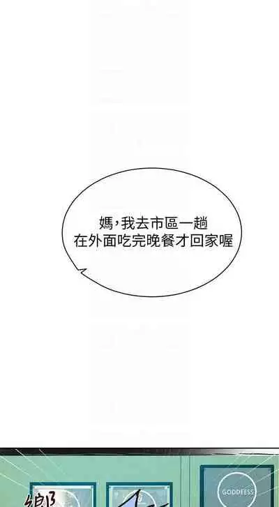 LECCION SECRETA 62-90 CHI(MANHWAROSHIXP)