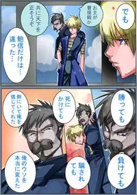 [Sakura Saku Sakura] Sangokushi Shinobu