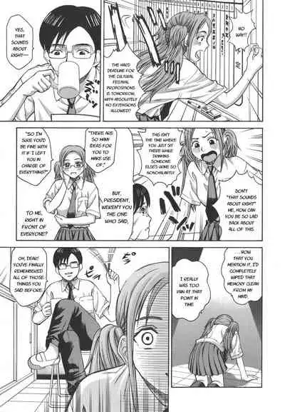 Secret lesson - Himitsu Jugyou