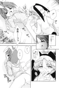 [Anthology] Koushoku Shounen no Susume 7