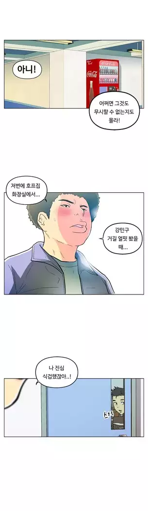 One Room Hero Ch.1-39