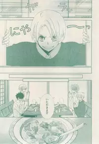 ボーイズキャピ! 2015-02