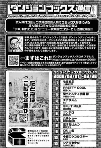 Comic LO 2009-05 Vol. 62