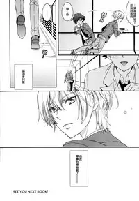 Gunji-teki Jijou ni Yori | For Military Reasons