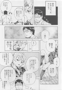 COMIC Megastore 2010-06