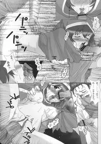 (C69) [Sanso Dousotaisha (O3zone)] Tensou no Sho (Fire Emblem)