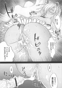 [Anthology] Frecure no Yuri Tengoku