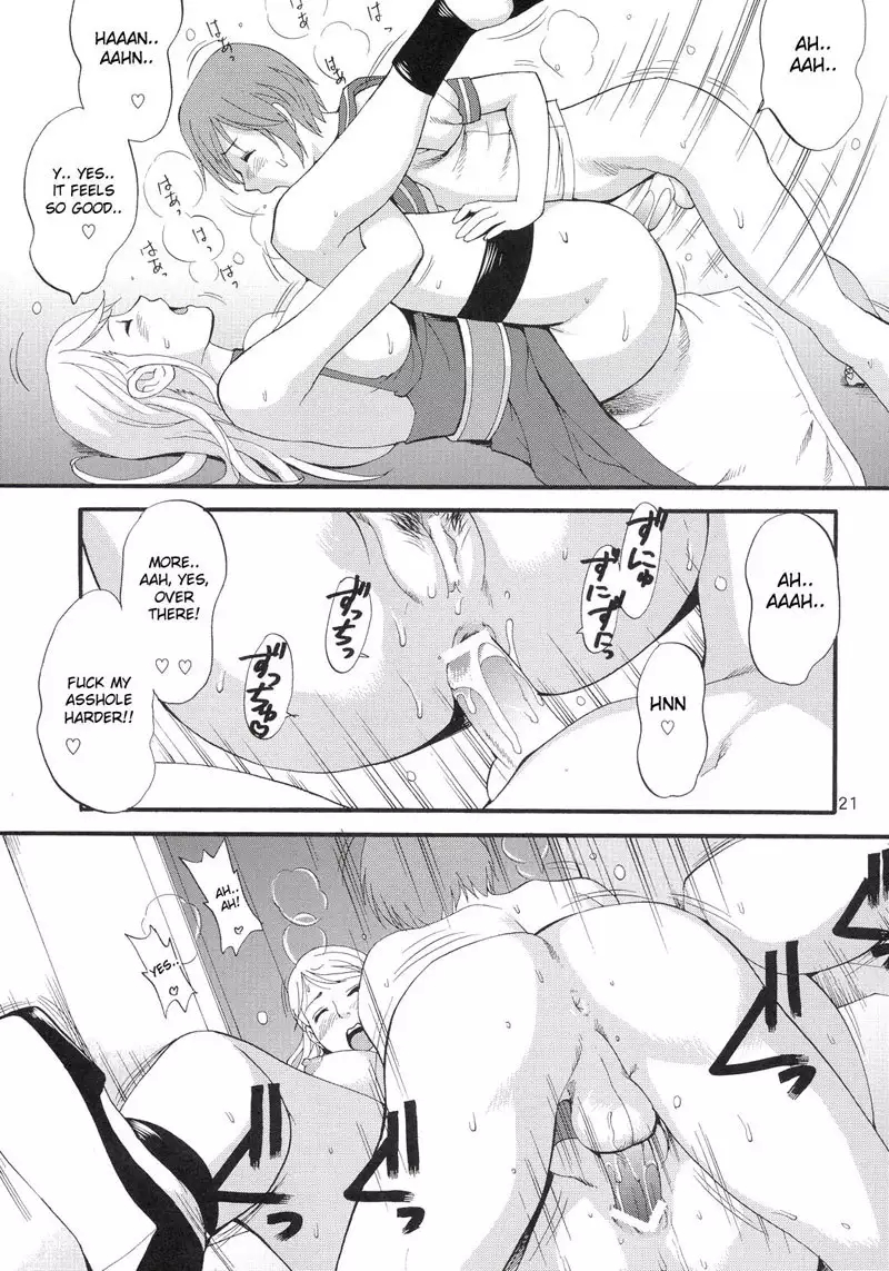 Yuri and Friends Jenny Special