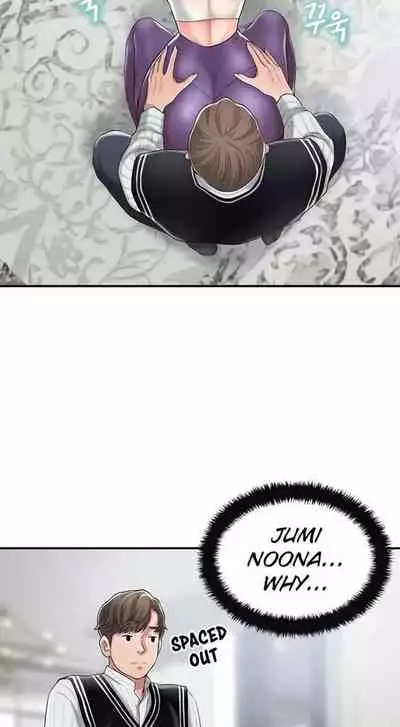 New Town [Lee Wan, Kim Suna] Ch.25/? [English] [Manhwa PDF]