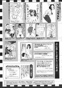 COMIC 0EX Vol. 13 2009-01