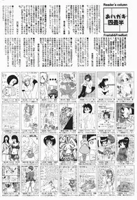 Manga Bangaichi 2007-01