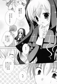 Comic Potpourri Club 2008-06