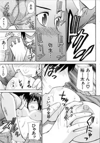 [Shunjou Shuusuke] Venus Rhapsody