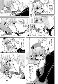 COMIC LO 2013-09 Vol.114