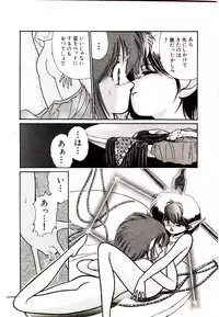 [Cremutsu Cule] Q's COMIC