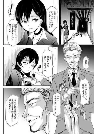 COMIC Masyo 2022-07 [Digital]