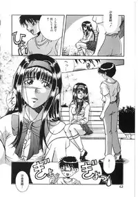 [Shizuki Shinra] Kyonyuu Bondage