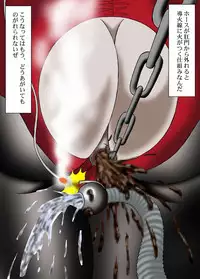 [Kesshousui] Ningen Bakudan