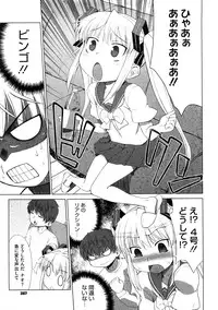 COMIC Megastore 2009-01