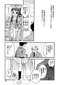 [Itou Ei] Shoujo Zukan DX [Digital]