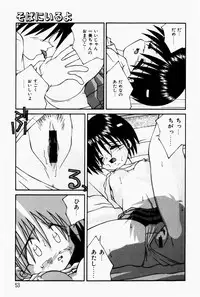 [Tsurugi Motoaki (Sakemasu)] Marshmallow Doumei | Marshmallow Alliance