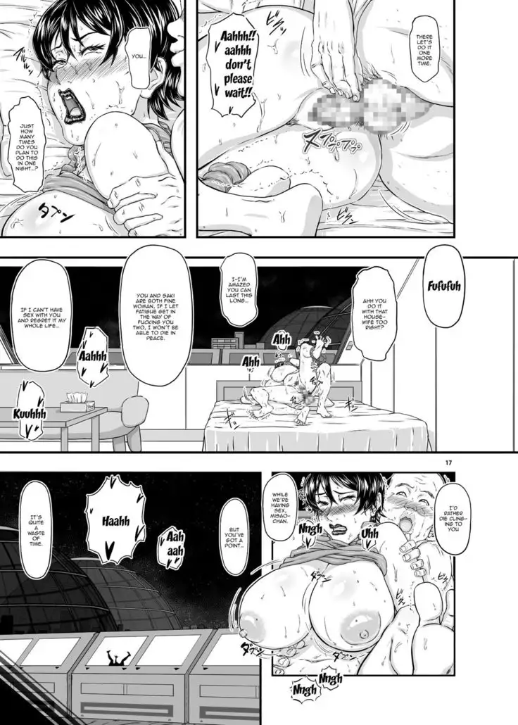 MARS EXPLORER 4 FFM English