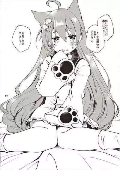 [Ponkotsu Works] Azupon (Azur Lane)