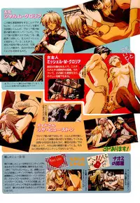 BugBug 1996-06 Vol. 28