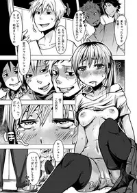 COMIC X-EROS #51 [Digital]