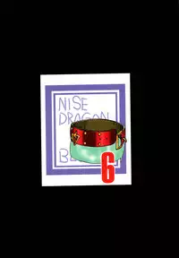 [Hajime Taira] Nise Dragon Blood 6 [English] [Brolen]