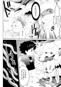 [Anthology] Shounen Shikou 15 - Shounen Shikou S