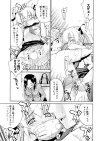 COMIC Megastore 2006-05