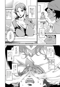 [Miura Takehiro] Section Q