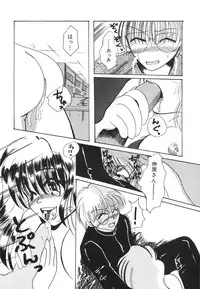 [Anthology] COMIC Hime Hyakka 1