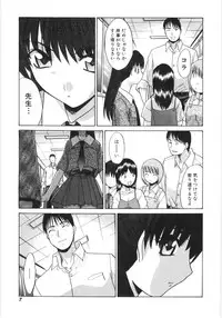 Hin-nyu v35 - Dai Hin-nyu Beam