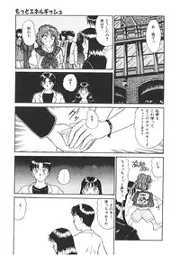 [Sano Takayoshi] Trouble Trip