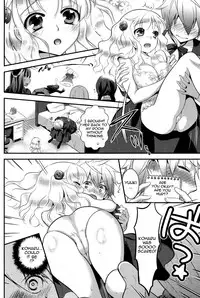 [Edamame] Eromame [English] {doujins.com} [Digital]