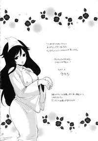 [Miyahara Ayumu] Koi Iro Otome