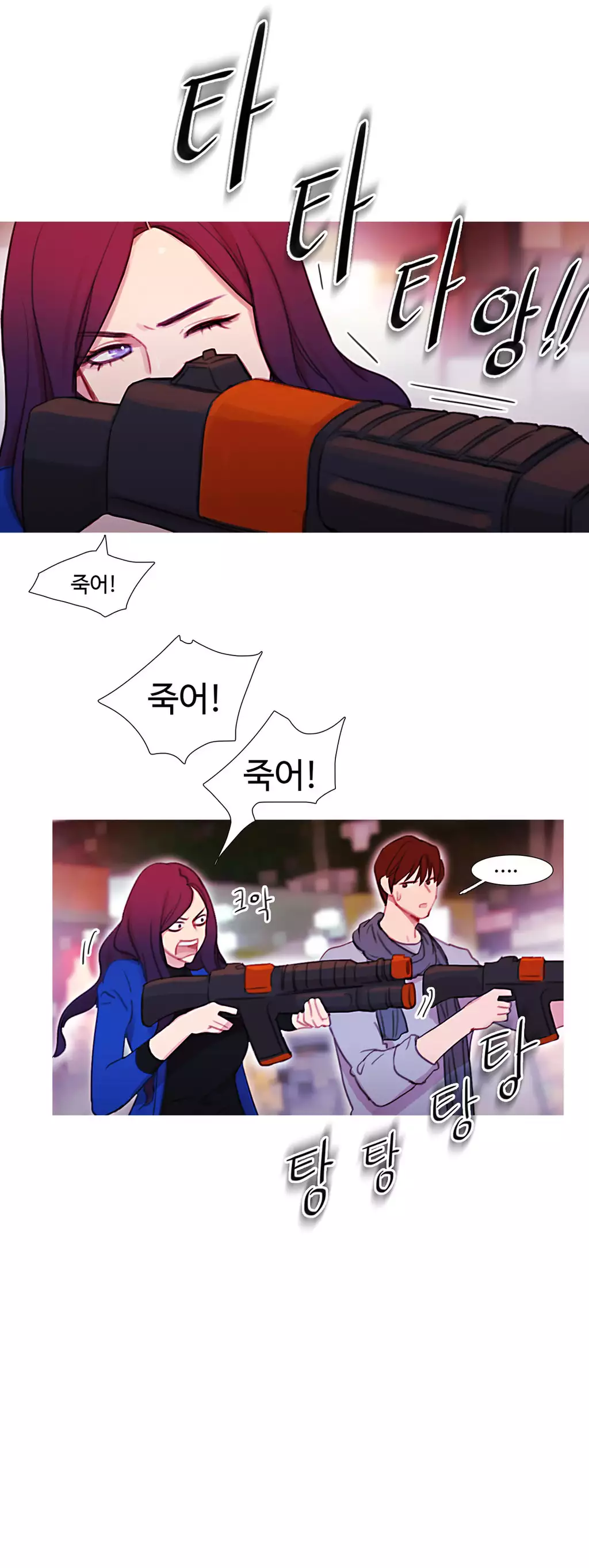 Scandal of the Witch Ch.0-34