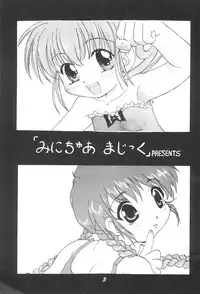 [Miniature Magic (Saikawa Akoya, Kamikaze Makoto)] Okosama Lunch 5 (Various)