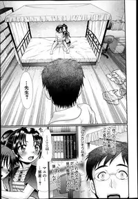 BUSTER COMIC 2013-09