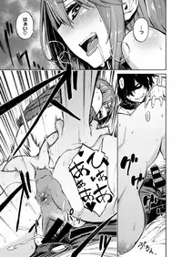 COMIC X-EROS #51 [Digital]