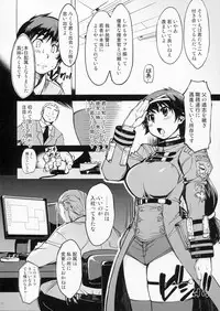 (C87) [Xration (mil)] MIXED-REAL Union (Zeroin) [Incomplete]