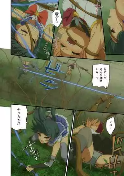 Pure Soldier OTOMAIDEN #1-9