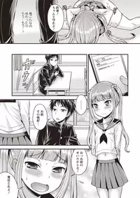 [Kanbayashi Takaki] Koukan Mesu Ochi Otokonoko [Digital]