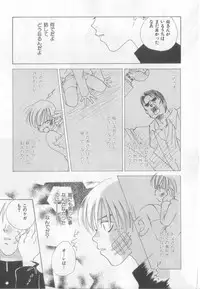 [Anthology][Shota] Happy Toy Vol.2