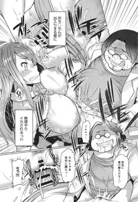 [EBA] Imouto Kansatsu Nikki 1 days - 2 days