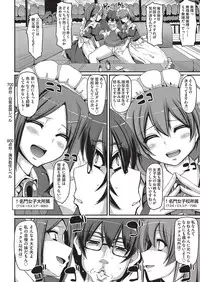 COMIC AUN 2016-10 [Digital]