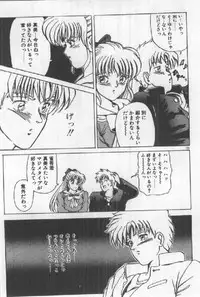 [Sugo Ryo] Futari wa Secret!